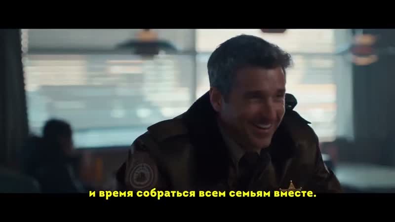 День благодарения трейлер (Субтитры,