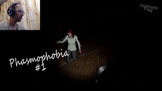 Phasmophobia 1 # coop с KarpoGame