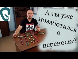 Обзор переносок Guru