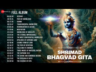 | Shrimad Bhagvad Gita - All Chapters 1-18 | Madhushree | Robby Badal | 4 Hours