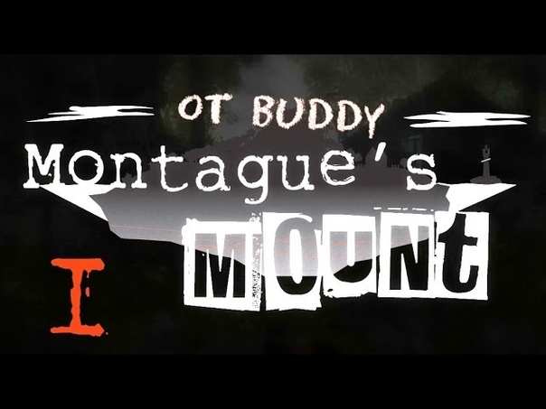 Поиграем Montagues Mount, 1 Остров