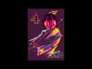 Dawg проходит Katana Zero #4 батя всё знает