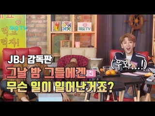 JBJ   !   ...   ! @TV