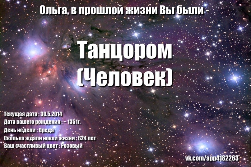 Ольга Мигаль | Видное