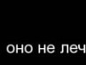 Алёнка Мишина | Брянск