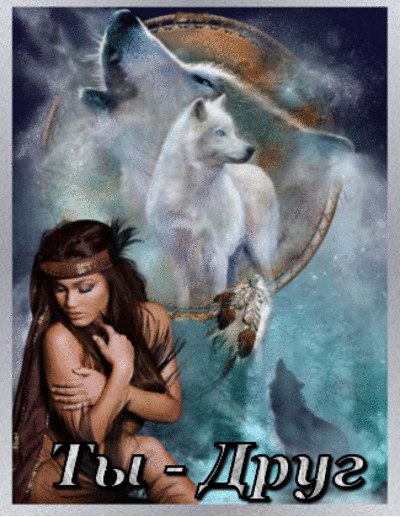 Лена Белая | Днепр (Днепропетровск)