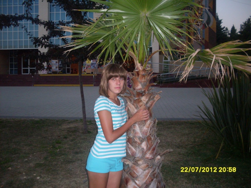 Екатерина Донских | Вятские Поляны