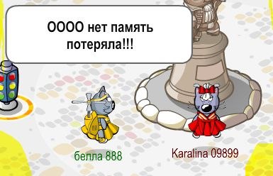 Арина Маркелова | Нижнекамск