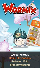 Динар Алимов | Ульяновск