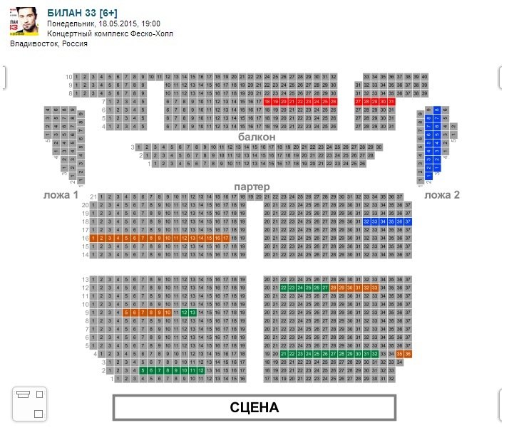Children and their parents invite to the musical fairy tale "Buratino's Adventur