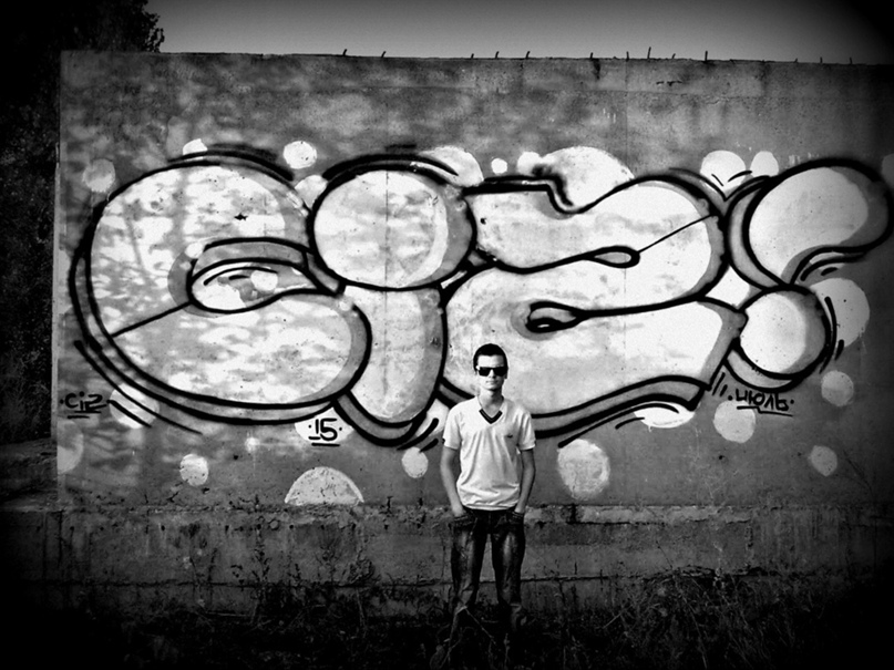 Денис Шейко | Макеевка