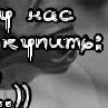 Анжелика Маркина | Горловка