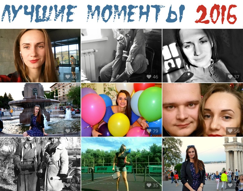 Екатерина Солохина | Волжский