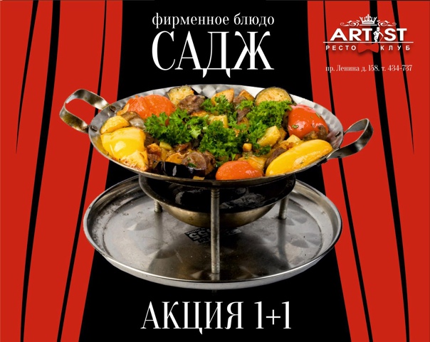 Кафе дружба народов тула Кафе дружба народов тула