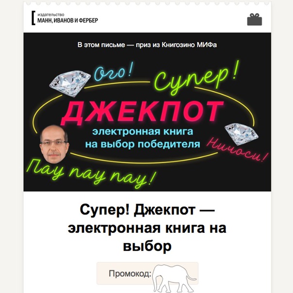 книгозино миф джекпот книгозино миф джекпот