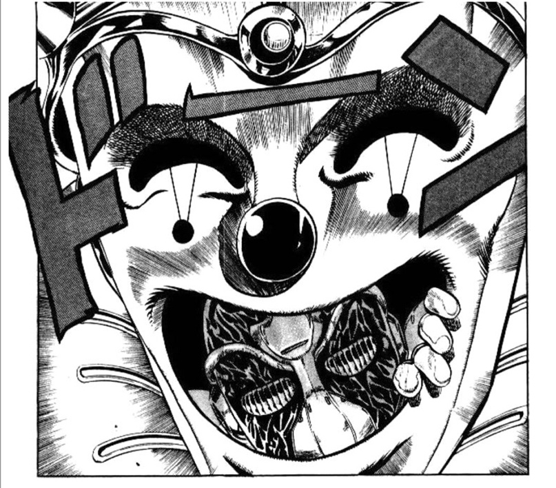 Егор Орлов | Trier