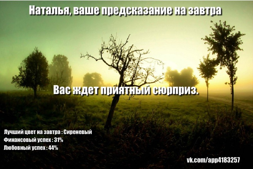 Наталья Михалёва | Санкт-Петербург