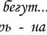 Мария Виноградова | Тутаев