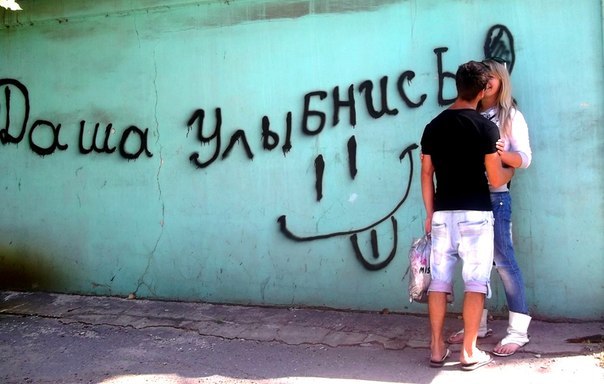 Саша Некрасов | Стаханов