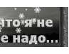 Полина Лебедева |