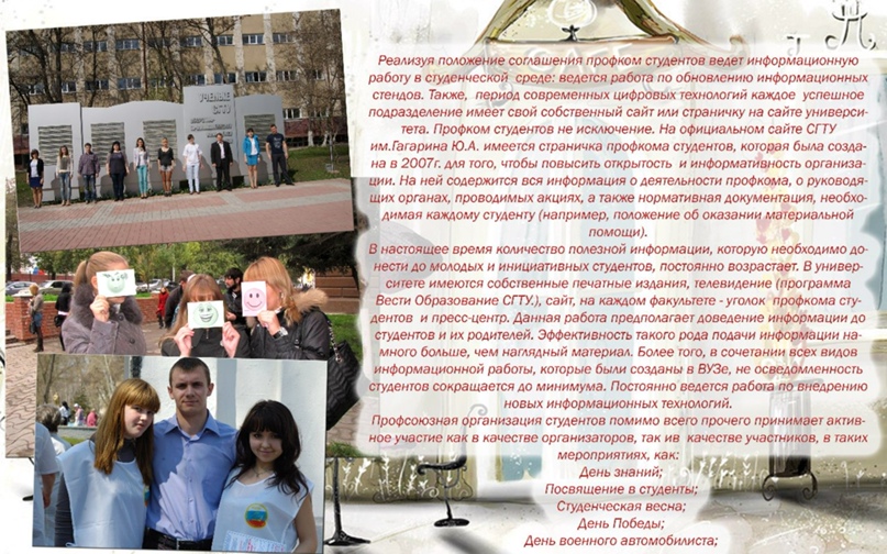 Ирина Рогова | Саратов