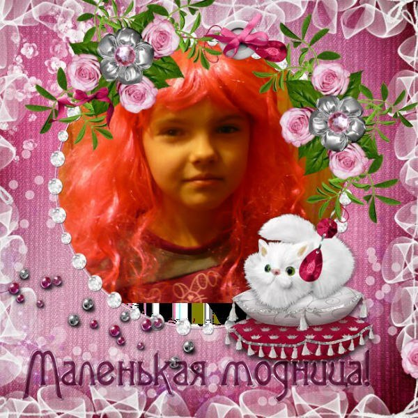 Люда Алексеева | Санкт-Петербург