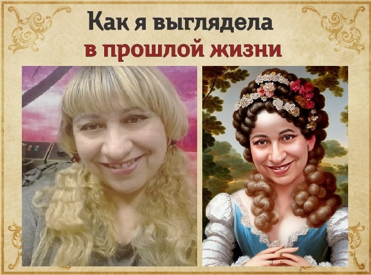 Галина Иванова | Советский