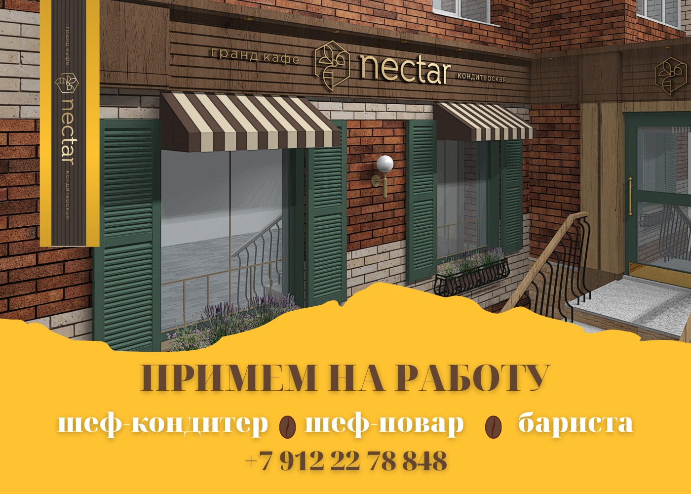 кафе тагил