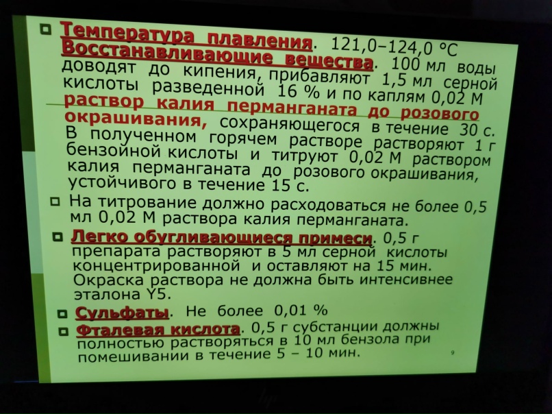 Даша Степанова | Москва