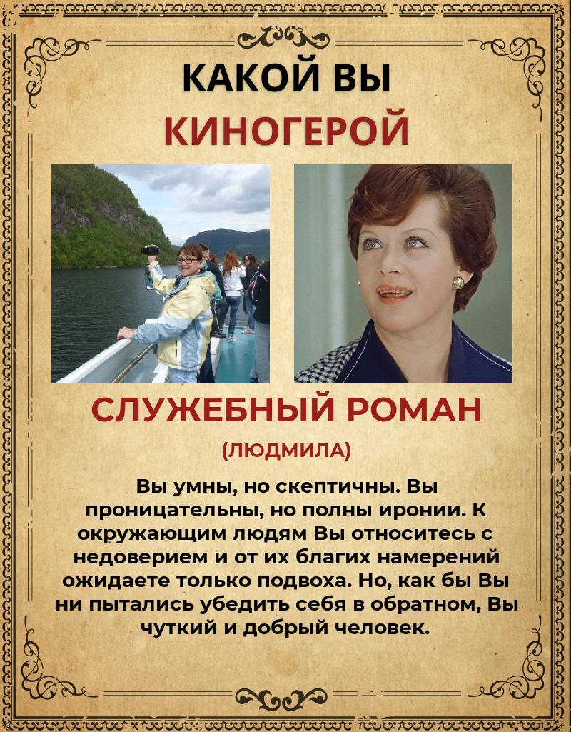 Алла Сафронова | Челябинск