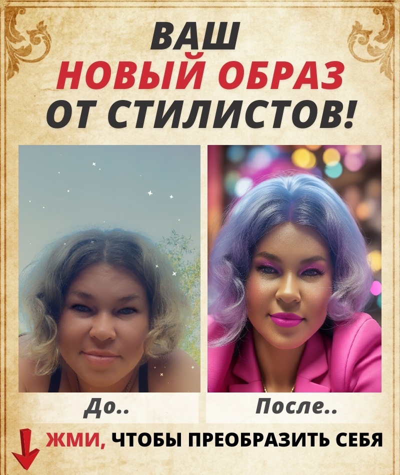 Оксана Дёмина | Пермь