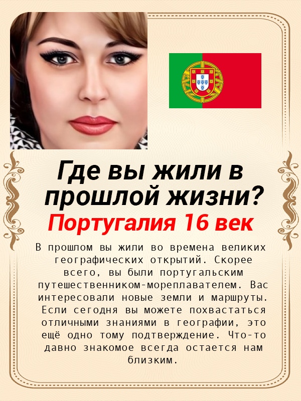 Татьяна Куликова | Москва