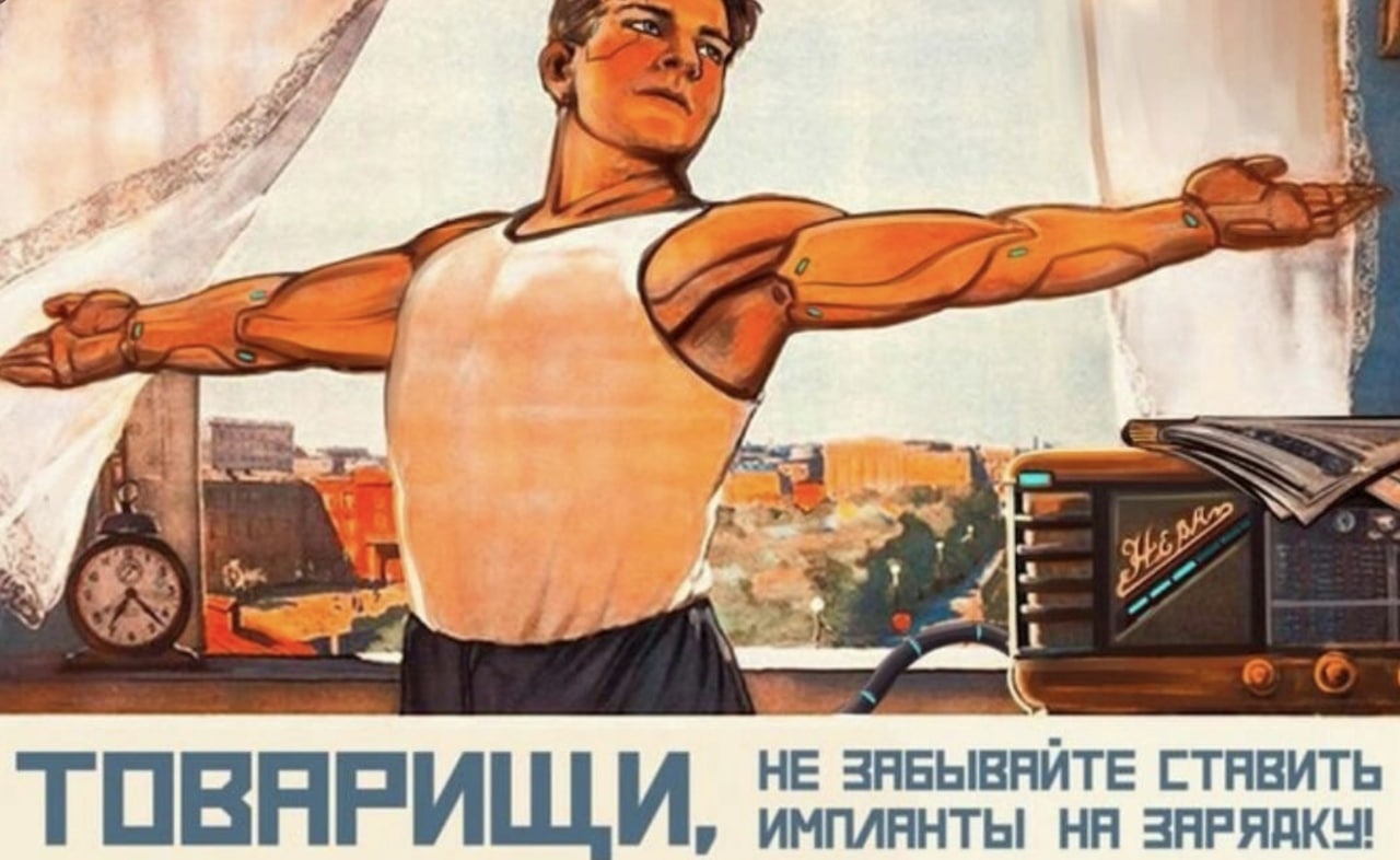 И снова на работу фото И снова на работу фото