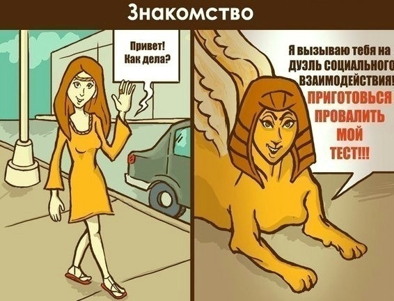 О том как выглядит мир глазами социофоба.