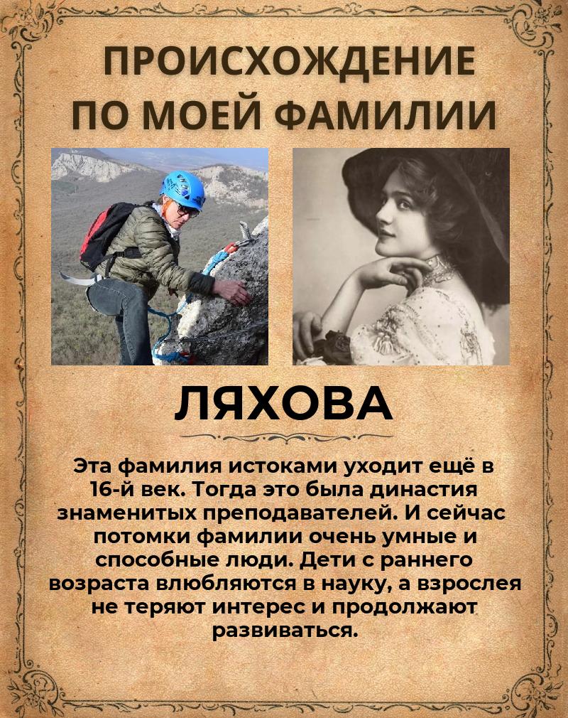 Татьяна Ляхова | Октябрьское