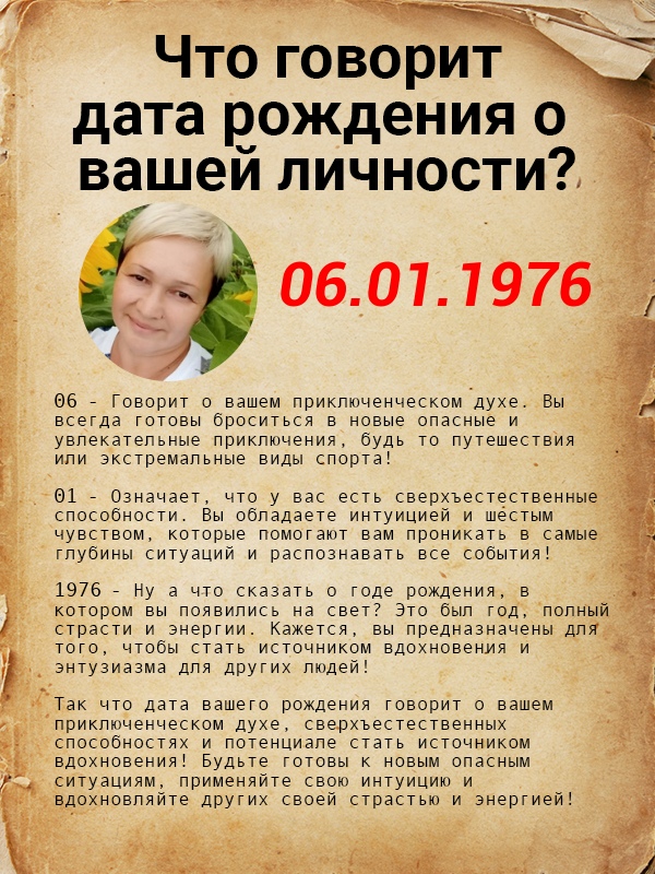 Наталья Ельцова | Глазов