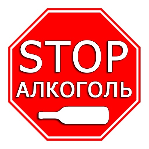 Вызов нарколог-Кировск-Лен-Обл.рф на дом 8(921)9004333 +WsApp...