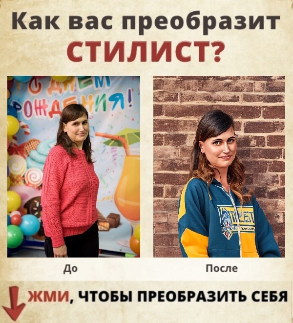 Мария Скрыльникова | Сланцы