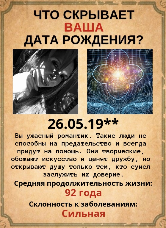 Мария Родионова |