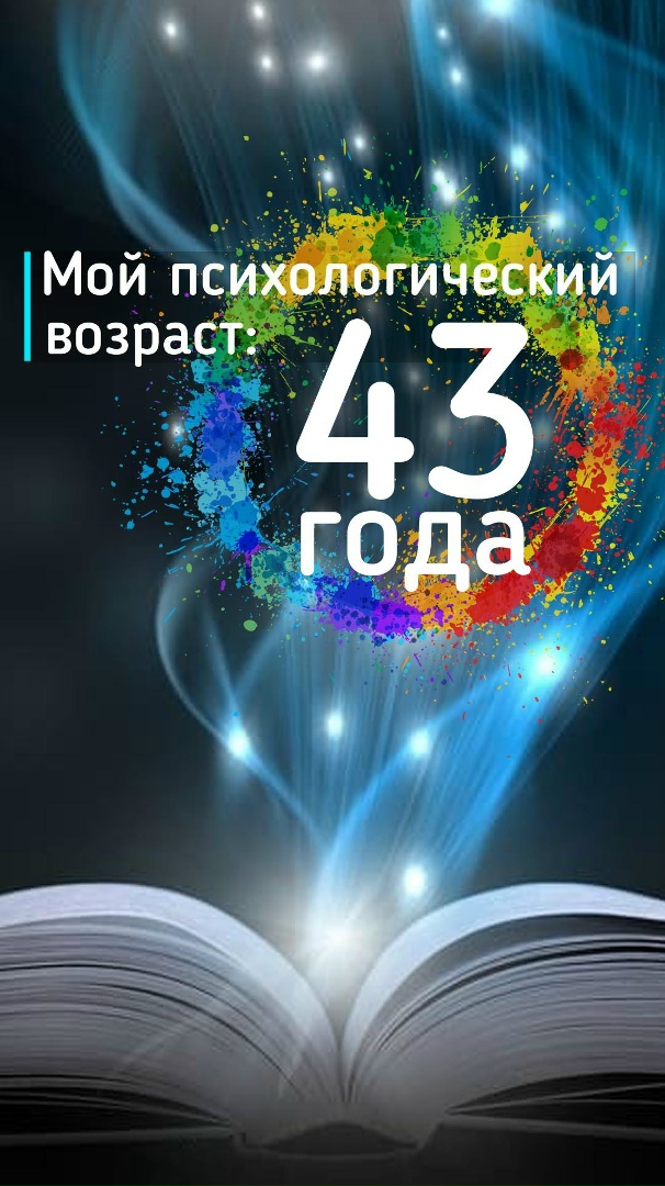 Елена Фатеева | Панаевск
