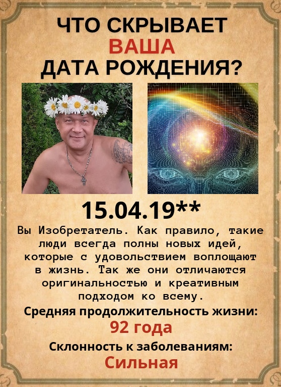 Эдуард Соколов | Вологда