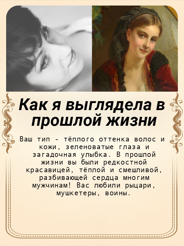 Анастасия Волгина | Пермь