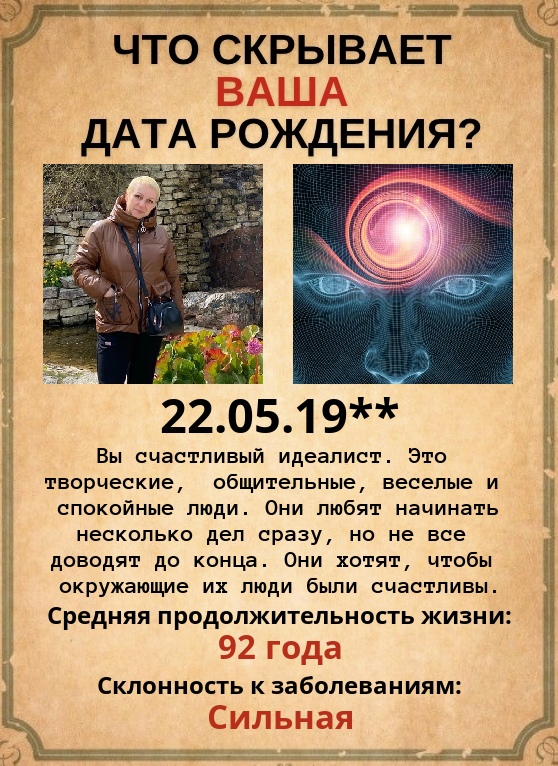 Евгения Фролова | Архангельск