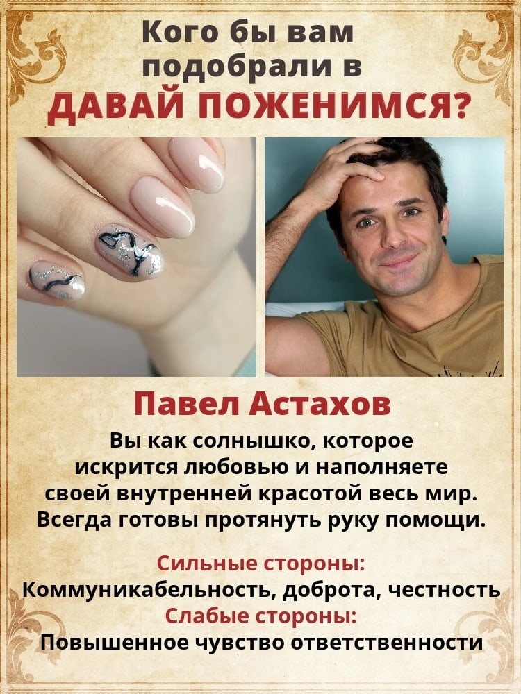 Людмила Решетникова |