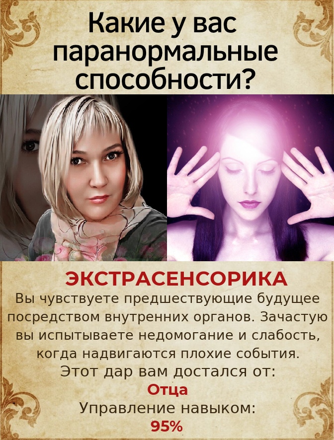 Лада Максимова | Москва