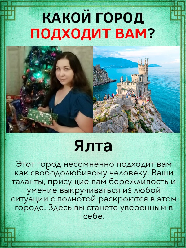 Елена Барабанова | Белгород