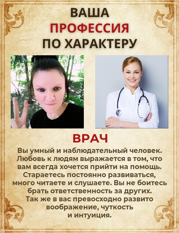 Анастасия Самодурова | Москва