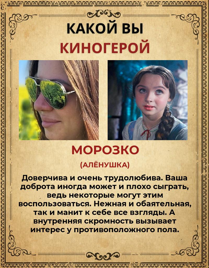 Наталья Русова | Ульяновск