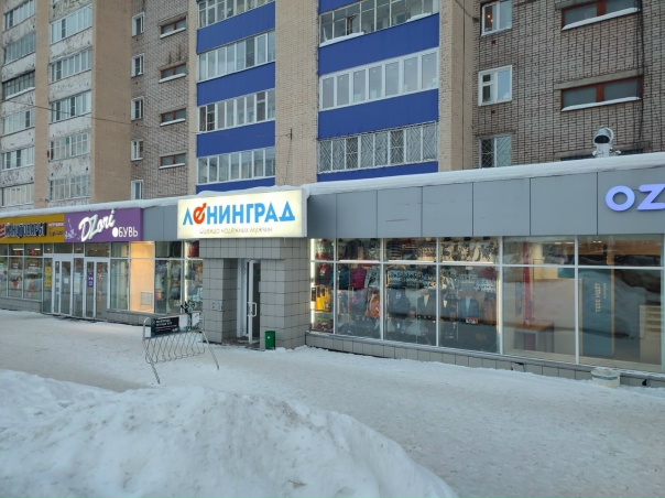 Planet of Health, pharmacies Kirov, Vorovsky, 94 - телефон, адрес, контакты, на