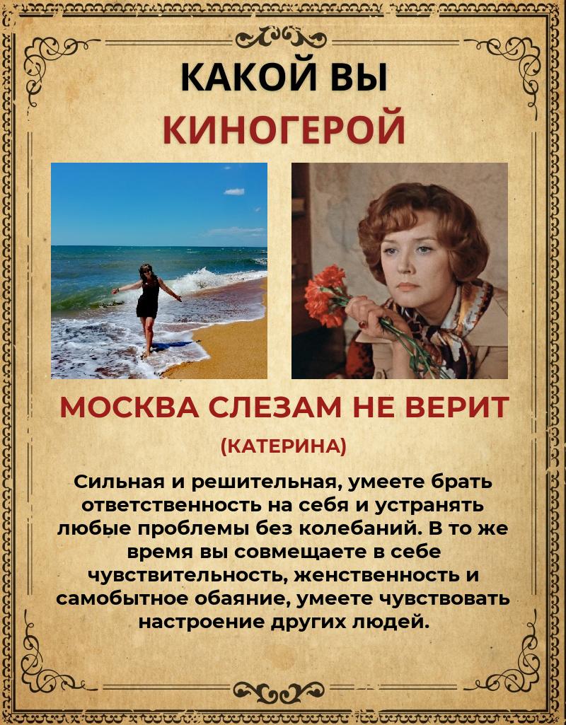 Марина Карпова | Волжский